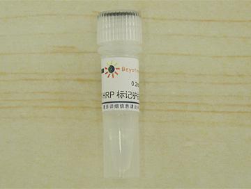 辣根过氧化物酶标记驴抗山羊IgG(H+L)